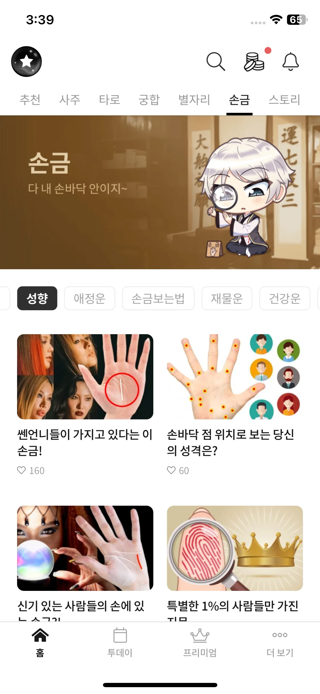 Test Image 2